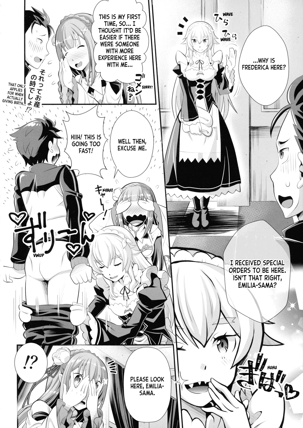 Hentai Manga Comic-The Maids of Re:Zero Vol.3-Read-6